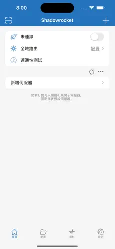 奈云官网梯子android下载效果预览图