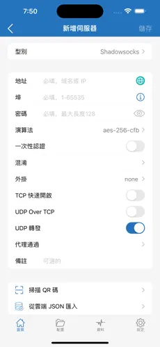 爬墙梯子什么意思犯法吗android下载效果预览图