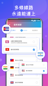 快连npv加速器破解版android下载效果预览图