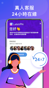 快连vpm加速官网下载android下载效果预览图